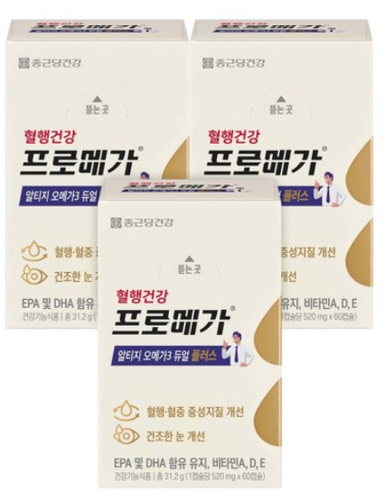 프로메가 알티지 오메가3 듀얼 플러스