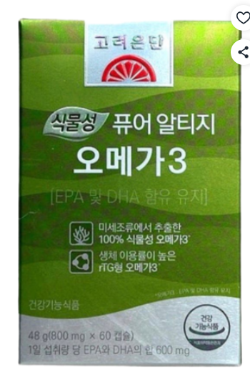 고려은단 식물성 퓨어 알티지 오메가3