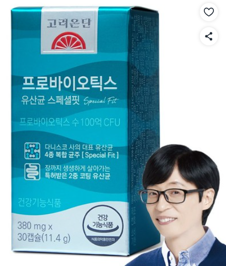 고려은단 프로바이오틱스 스페셜핏 100억 유산균
