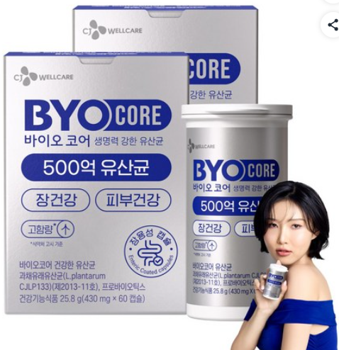 BYO 코어 건강한 생유산균 500억
