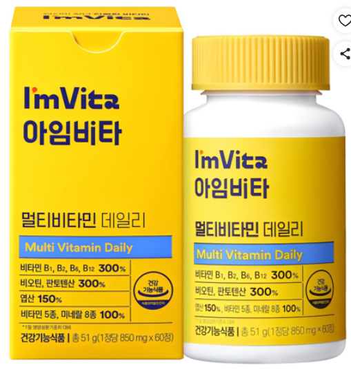 아임비타 멀티비타민 데일리