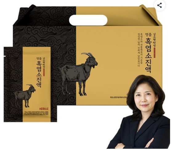 김소형 원장 명품 흑염소 진액 70ml 30개