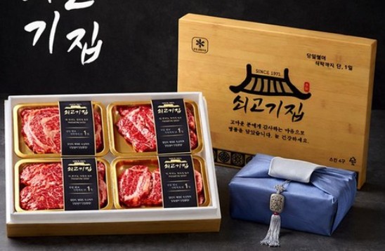 쇠고기집 국내산 1등급 명품 소고기 추석 선물세트