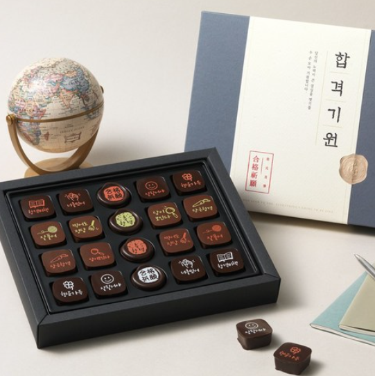 꼬모쎔쁘레 합격기원 수제초콜릿 수험생 선물