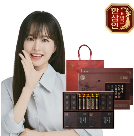 농협홍삼 한삼인 홍삼진 기운담은 선물세트