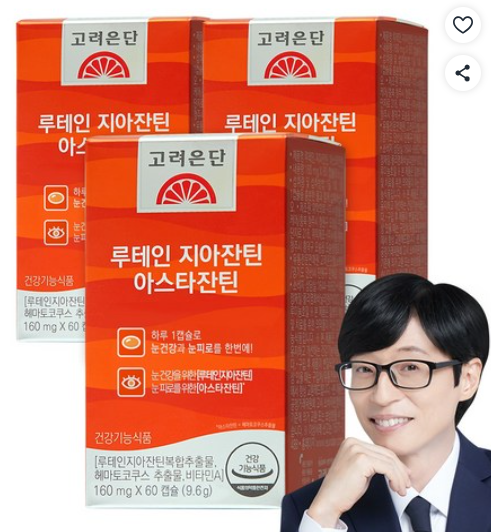 고려은단 루테인 지아잔틴 아스타잔틴