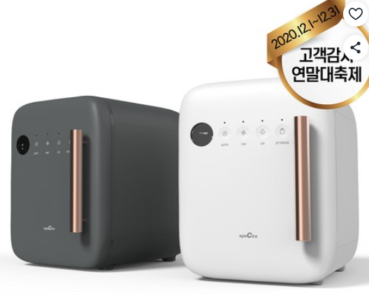 스펙트라 UV LED 젖병 소독기 SPES-03