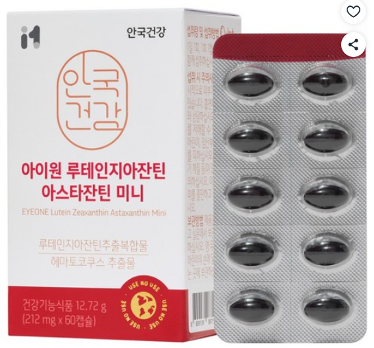 안국건강 아이원 루테인지아잔틴 아스타잔틴 미니