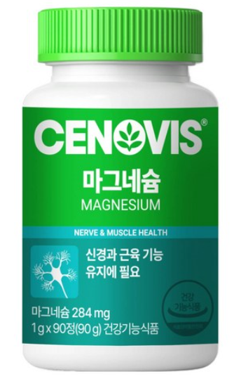 세노비스 정품 마그네슘