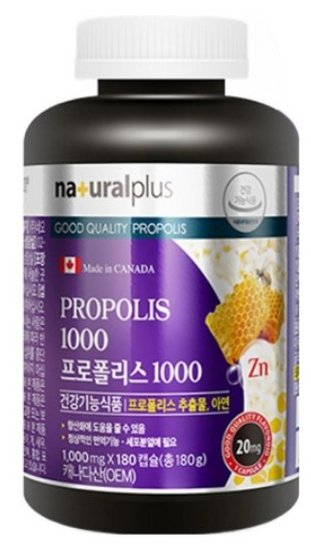 내츄럴플러스 프로폴리스 1000