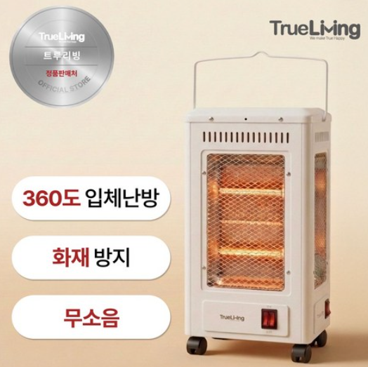 트루리빙 오방향 전기 난로 히터