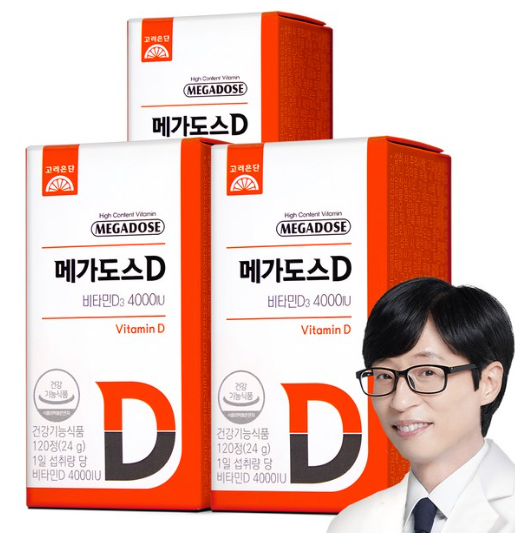 비타민D 추천 고려은단 메가도스D 비타민D3 4000IU