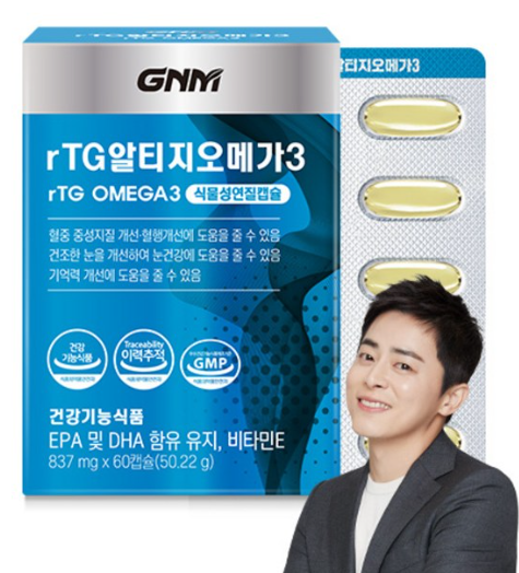자연의품격 rTG 알티지 오메가3