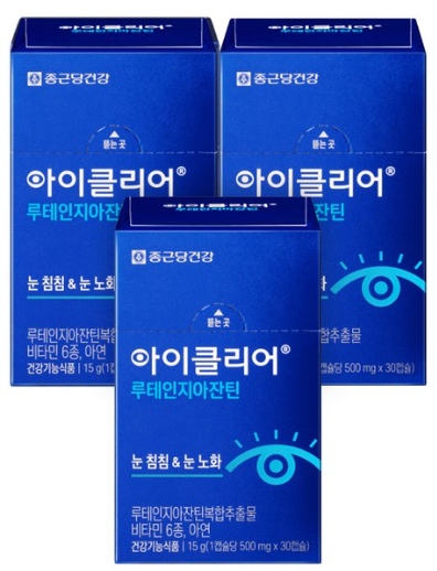 루테인 추천 아이클리어 루테인지아잔틴