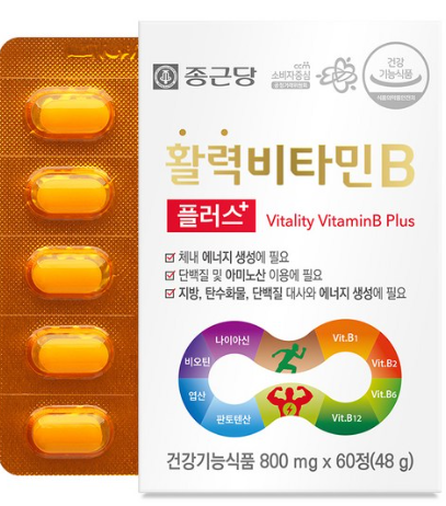 비타민B군 추천 벤포밸런스 활력 비타민B군 고함량