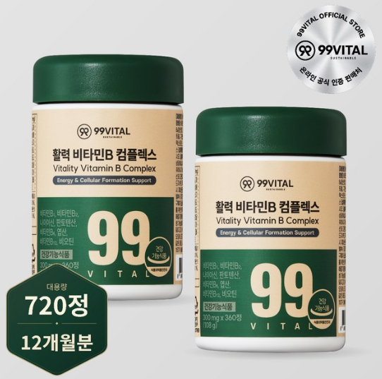 비타민B군 추천 99바이탈 활력 비타민B 컴플렉스