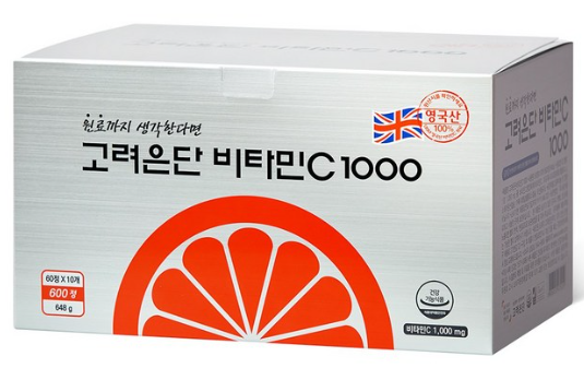 비타민C 추천 고려은단 비타민C 1000 600정