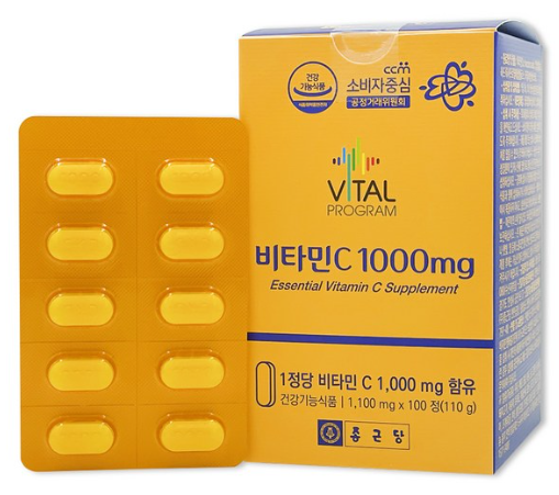 비타민C 추천 종근당 비타민씨정 1000mg