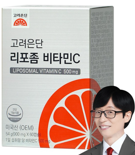 비타민C 추천 고려은단 리포좀 비타민C