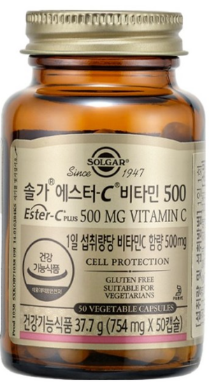 비타민C 추천 솔가 에스터C 비타민 500
