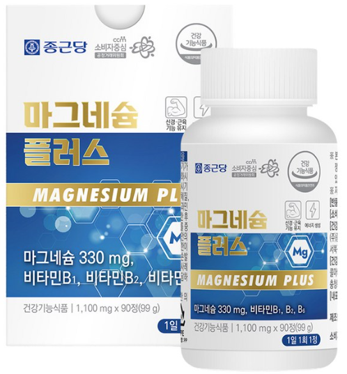 마그네슘 추천 종근당 마그네슘 플러스