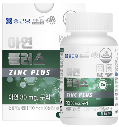 아연 추천 종근당 아연 플러스 30mg