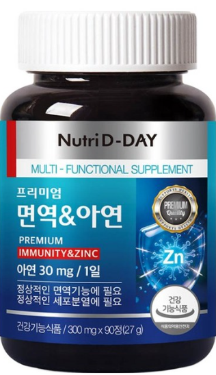 아연 추천 뉴트리디데이 프리미엄 면역 아연