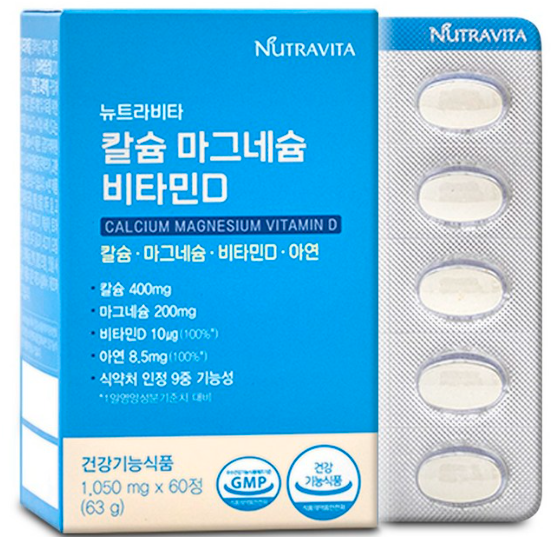 칼슘 추천 뉴트라비타 칼슘 마그네슘 비타민D