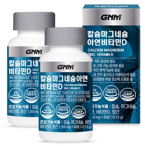 칼슘 추천 GNM 칼슘 마그네슘 아연 비타민D